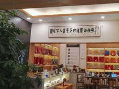 -八马茶业(胜利路旗舰店星海湾茶馆)
