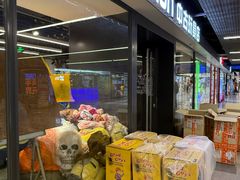 -seed station 中古玩具店(北投购物店)