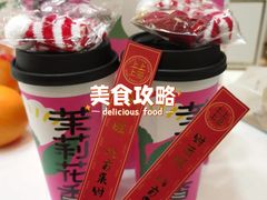 -马伍旺饮料厂(景枫中心店)