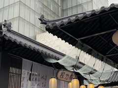 -杭州湖滨in77