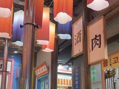 -姜胖胖首尔自助烤肉·蒸汽海鲜大排档(国瑞中心店)