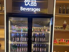 -火叮叮自助烤肉·现切牛肉(茂业店)