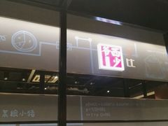-西少爷(五道口店)