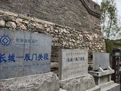 -雁门关景区