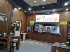 -云峰金顶兰州牛肉面(雄越店)