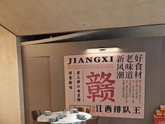 -老三样 · 江西菜馆(前海壹方汇店)