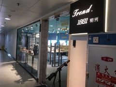 -Trend1881视光·蔡司视觉(领展广场店)