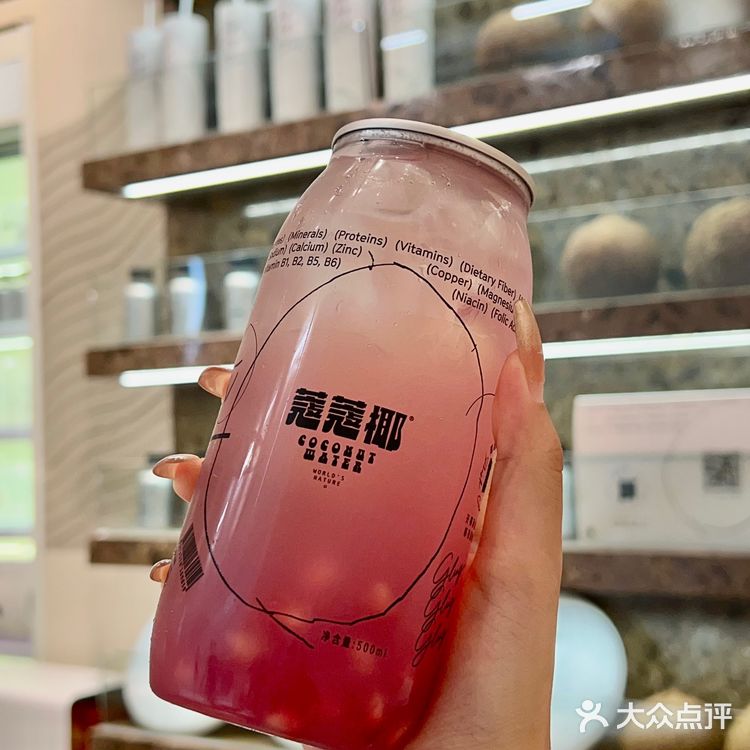 🆘救命！这椰子水也太正了吧！！