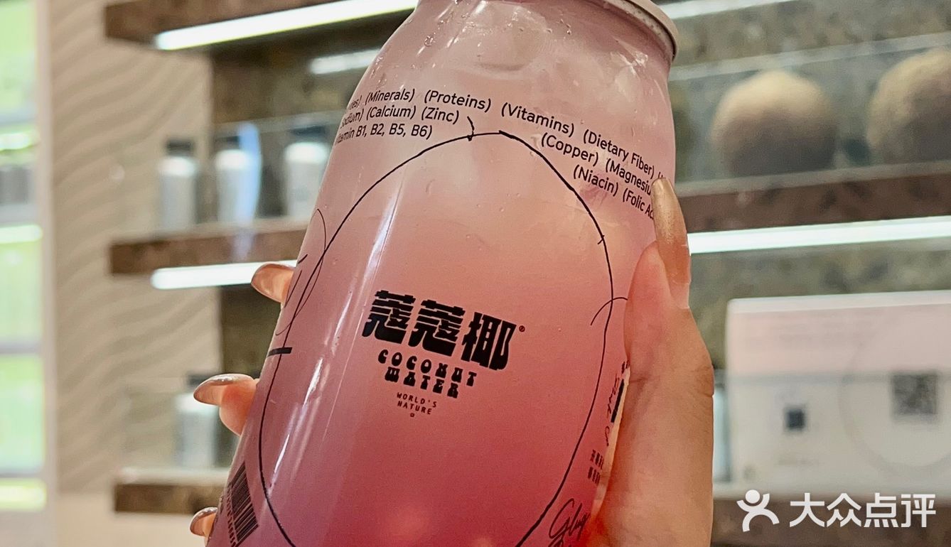 🆘救命！这椰子水也太正了吧！！