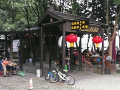 -旺山·浪头人家