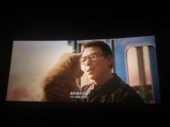 -博纳国际影城(铜锣湾激光巨幕杜比店)