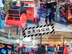 -仲盛世界商城