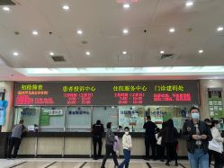 -北京新世纪儿童医院