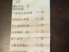 -浩运·海鲜青岛菜·海胆水饺(石老人店)