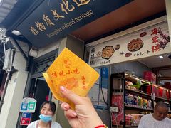 -葑门横街