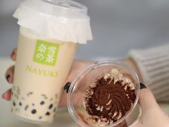 -奈雪的茶(金鹰广场店)