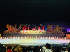 -三亚红色娘子军演艺公园景区
