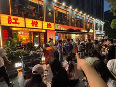-红钳侠小龙虾·烧烤(中赢康康谷店)