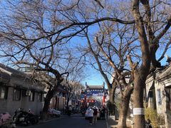 -北京国子监胡同
