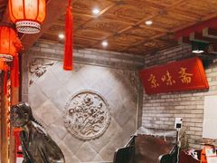 -京味斋·北京烤鸭(北京南站洋桥店)