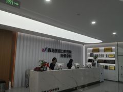 -优诺口腔(华东总院)