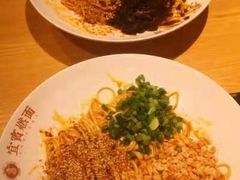 -贰拾捌味·宜宾燃面(春熙路旗舰店)