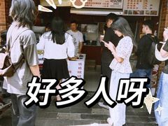 -邵建华师傅梅菜扣肉饼(麓山总店)