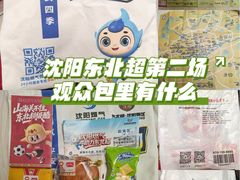 -铁西体育场