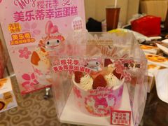 -味多美蛋糕(灯市口店)