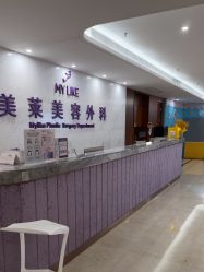 -厦门美莱整形美容医院