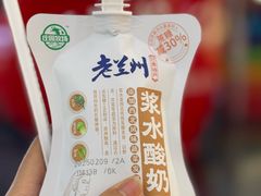 -新奥购物中心