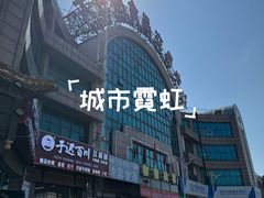 -大连熟食品交易中心