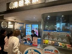-泽田本家·铜锣烧(美罗城店)