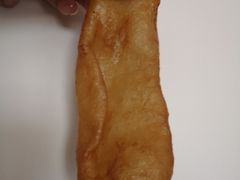 油饺-新一代无矾油条(金海里小区店)