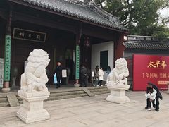 -钱王祠