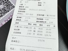 -江南鱼捞(北仑银泰城店)