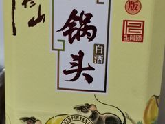 -来自潮州牛肉店(华强北店)