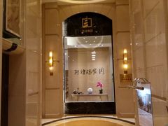 -上海红塔豪华精选酒店