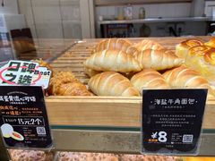 -DEMO黛慕蛋糕(三街两巷店)