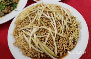 Scallion Fried Noodles