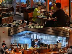 -山葵家居酒屋(天目里店)