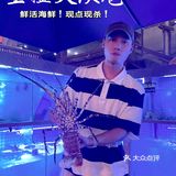 ▫️美食分享▫️福田上千平生蚝海鲜专门店❕