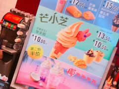 菜单-麦当劳(金狮广场店)