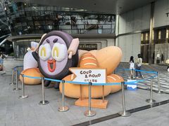 -济南恒隆广场