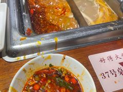 -好得火锅(育才店)