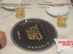 -七欣天香辣蟹火锅(南京桥北太平店)