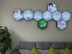 -莱可美科技美肤