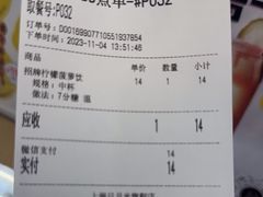 -快乐柠檬happylemon(日月光店)