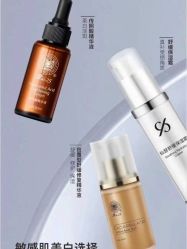 -倩极·精研痘敏肌管理