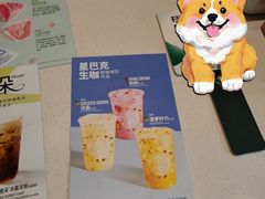 -星巴克(石厦街店)